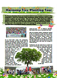 Harmony Tree Planting Tour
